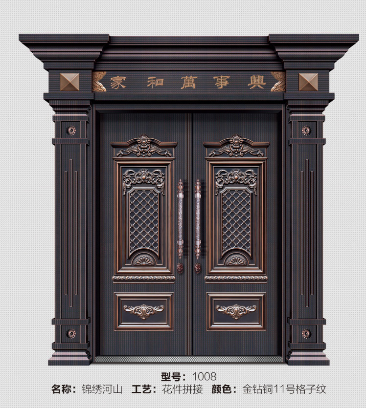 1008 錦繡河山