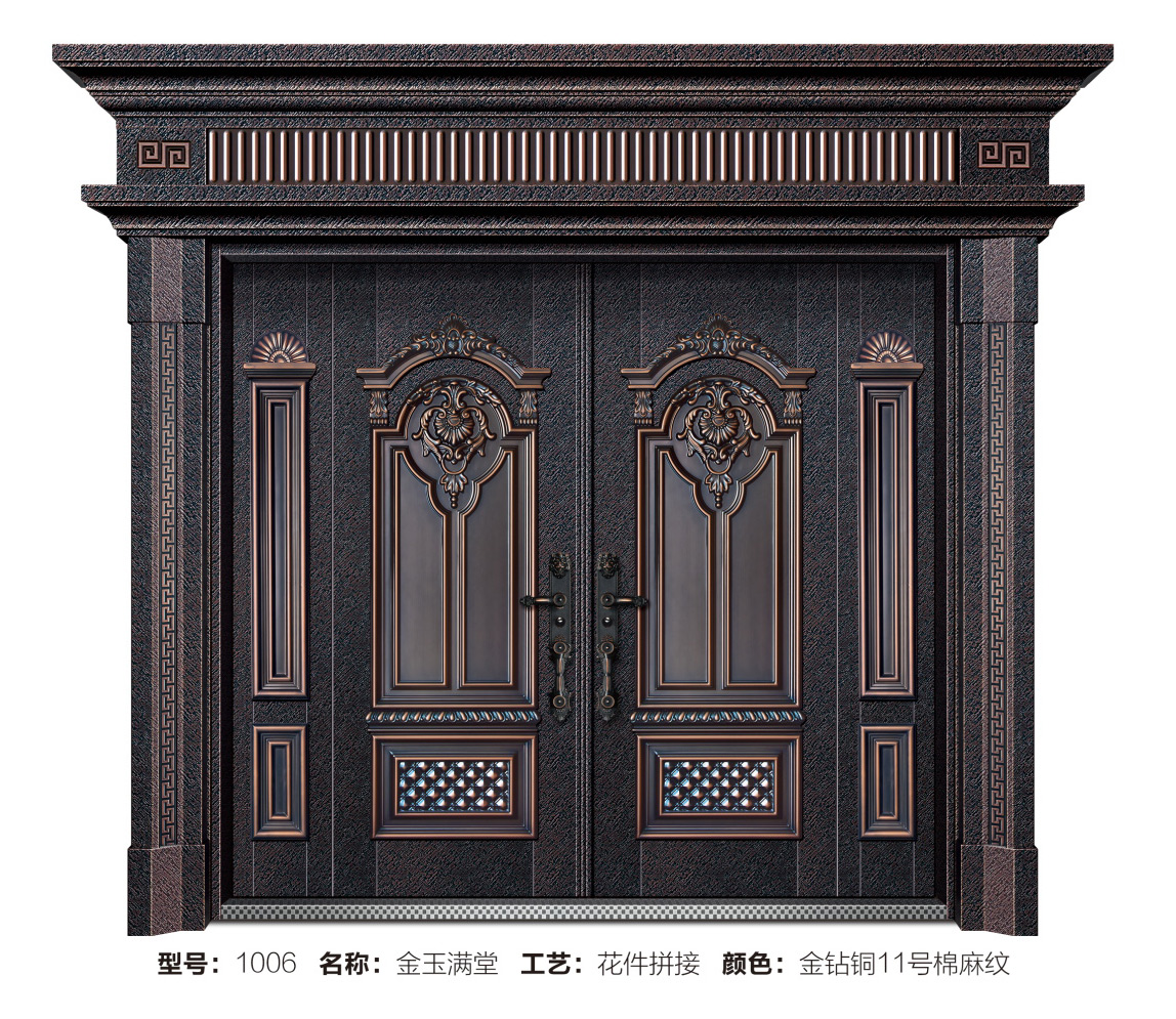 1006 金玉滿(mǎn)堂
