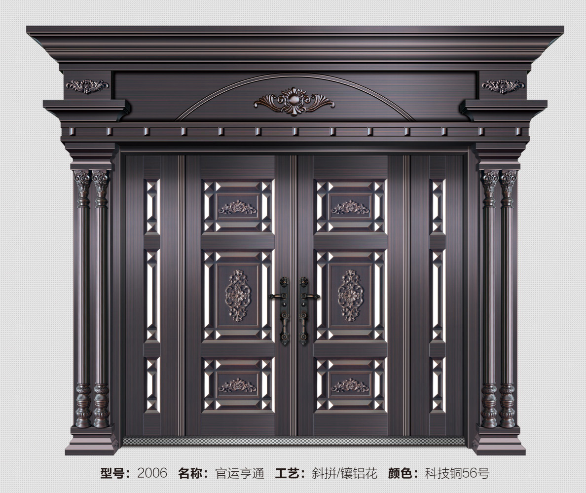 2006 官運(yùn)亨通
