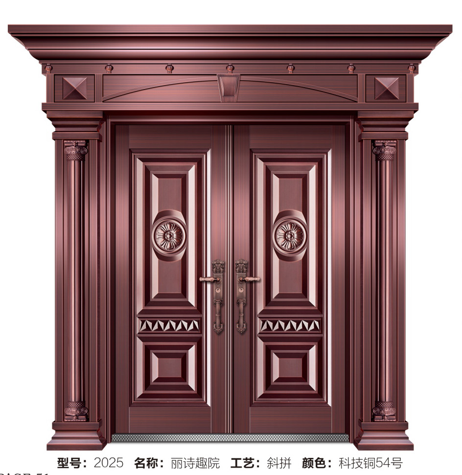 2025 麗詩(shī)趣院