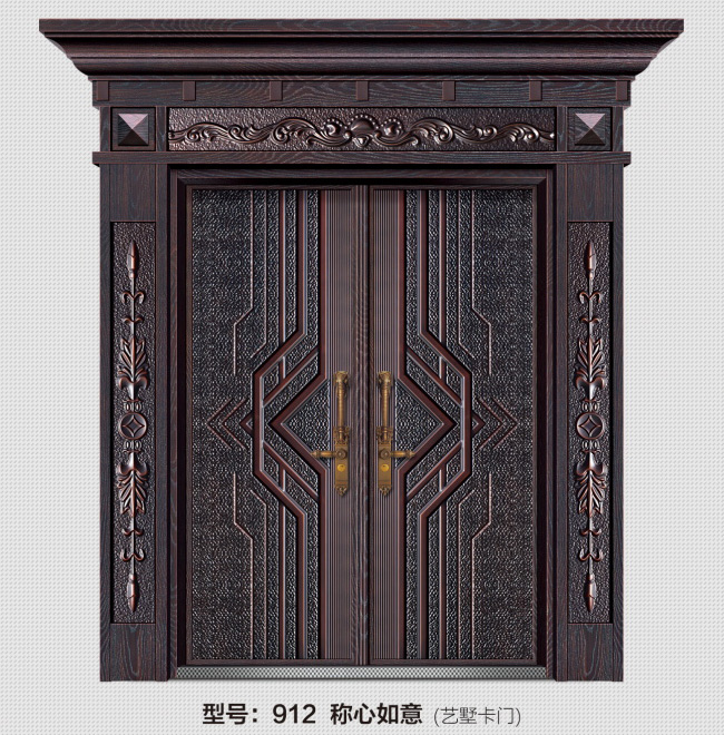 912 稱心如意