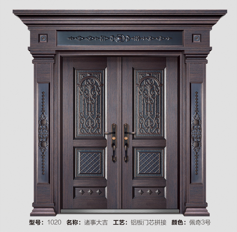 1020 諸事大吉