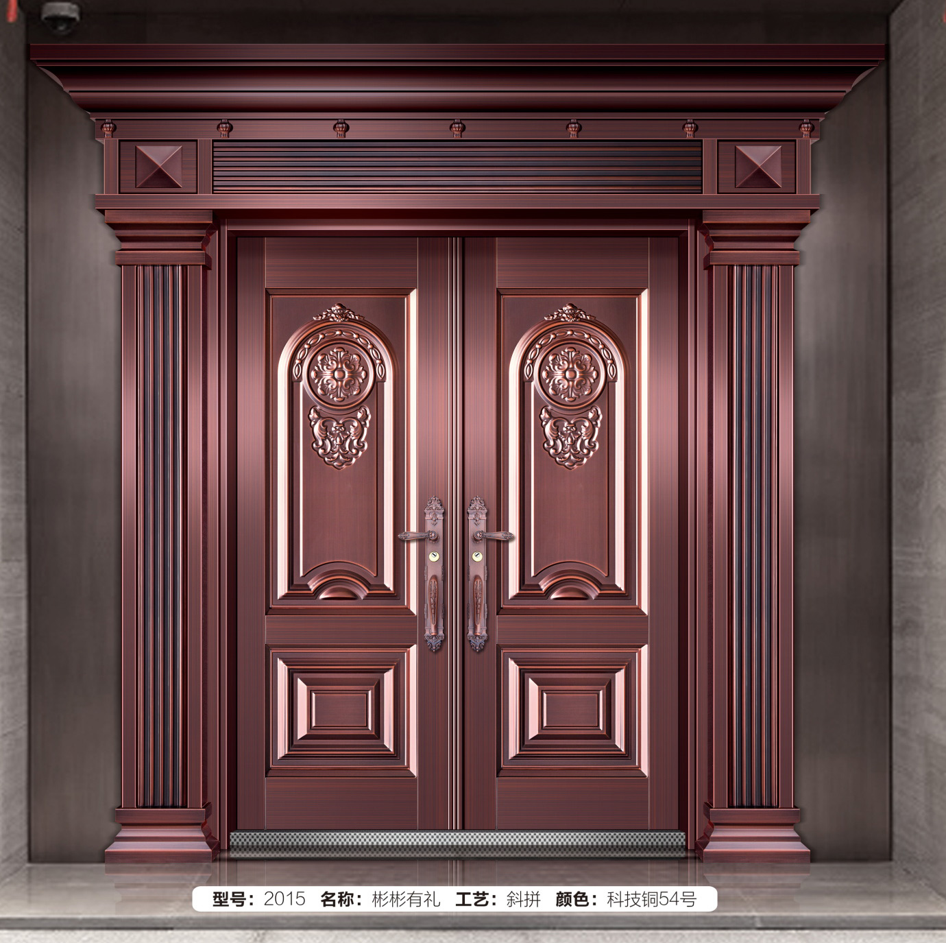 2015 彬彬有禮