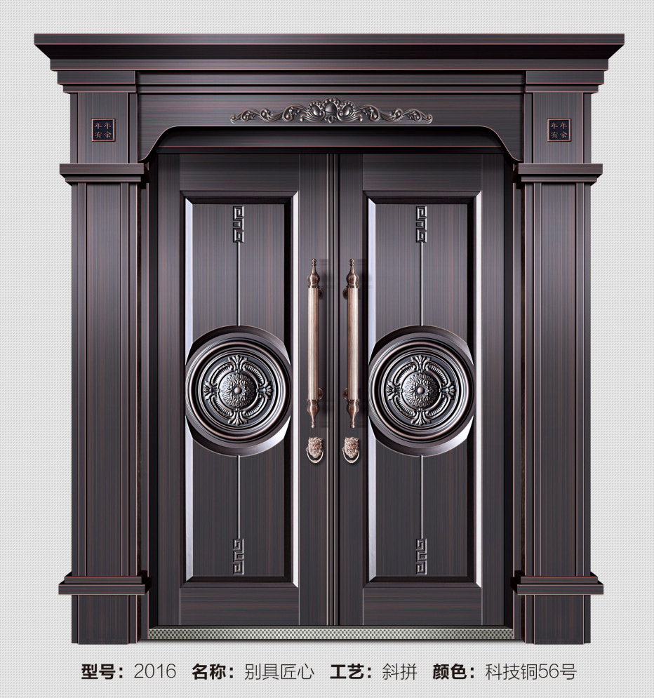 2016 別具匠心