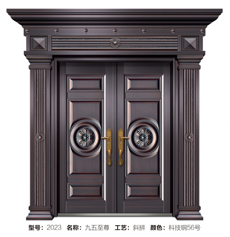 2023 九五