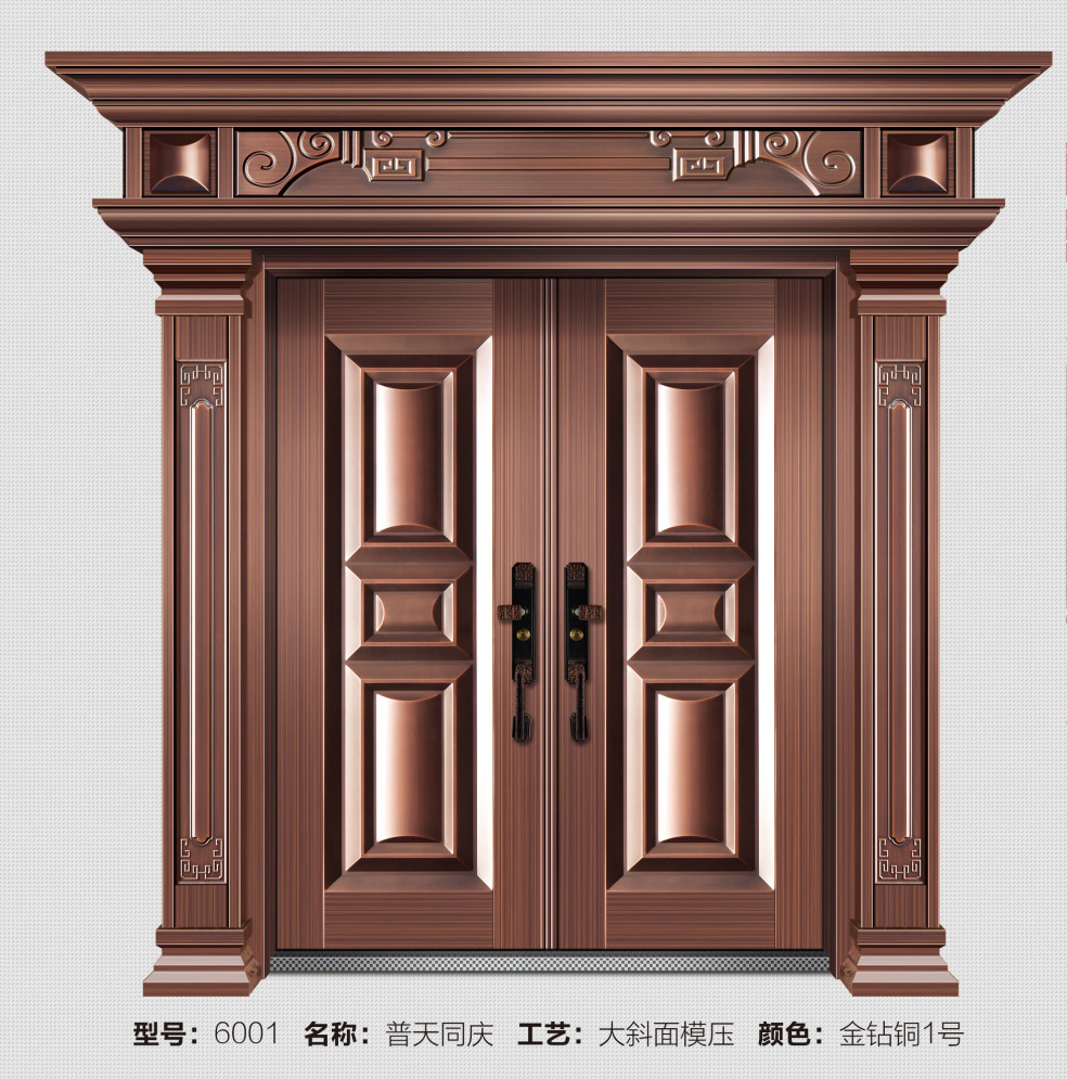 6001 普天同慶