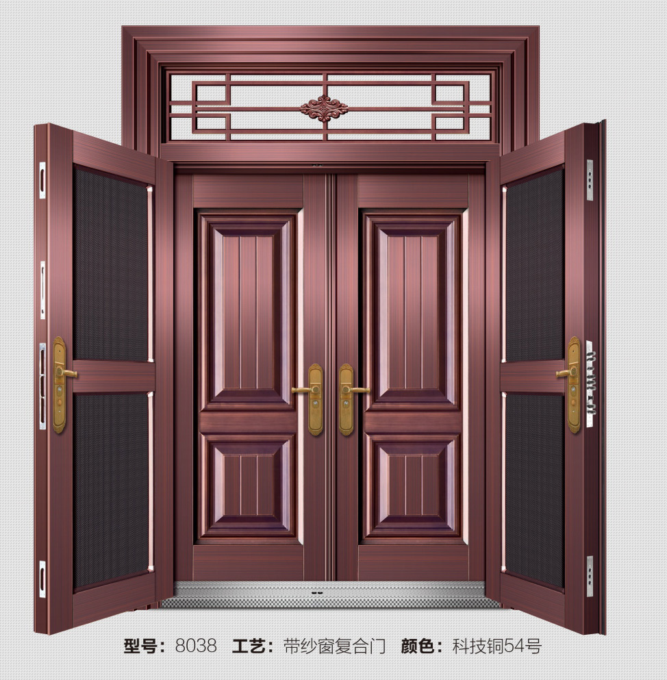 8038 帶紗窗復(fù)合門